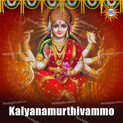 Kalyanamurthivammo - Warangal Shankar