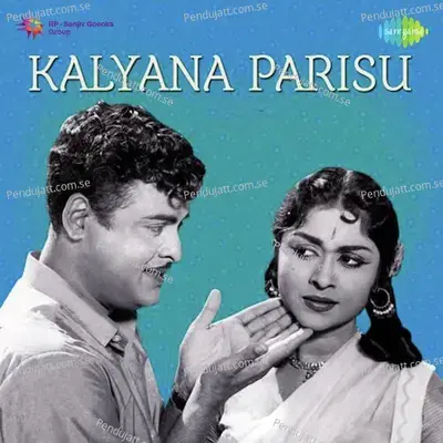 Vadikkai - Rajsekhar album cover 