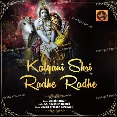 Kalyani Shri Radhe Radhe - Shilpi Mathur album cover 