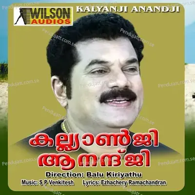 Kalyanji Aanandji - S.P. Venkatesh cover album
