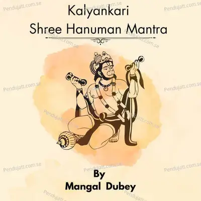 Kalyankari Shree Hanuman Mantra - Mangal Dubey album cover 