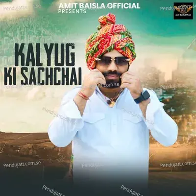 Kalyug Ki Sachchai - Amit Baisla album cover 