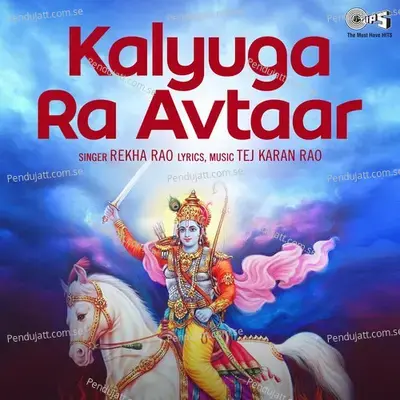 Kalyuga Ra Avtaar - Tez Karan Rao cover album