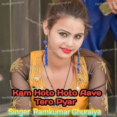 Kam Hoto Hoto Aave Tero Pyar - Ramkumar Ghuraiya album cover 