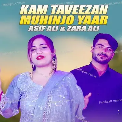 Kam Taveezan Muhinjo Yaar - Asif Ali album cover 