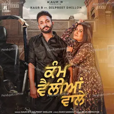 Kam Velliyan Wale - Kaur B album cover 