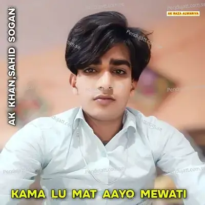 Kama Lu Mat Aayo Mewati - AK Khan album cover 