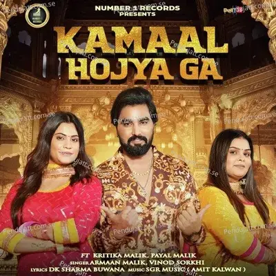 Kamaal Hojya Ga - Armaan Malik album cover 