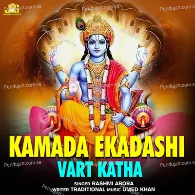 Kamada Ekadashi Vart Katha - Rashmi Arora