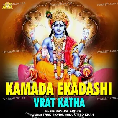 Kamada Ekadashi - Rashmi Arora album cover 