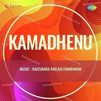 Kan Valar Maniye - Vathsala album cover 