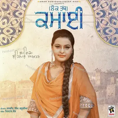 Kamai - Shehnaz Akhtar album cover 