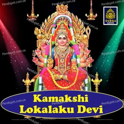 Kamakshi Lokalaku Devi - Gopika Poornima album cover 