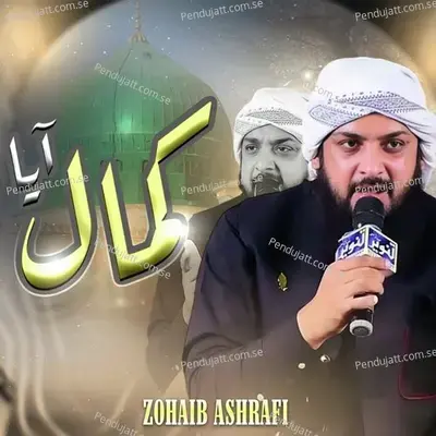 Kamal Aaya - Zohaib Ashrafi album cover 