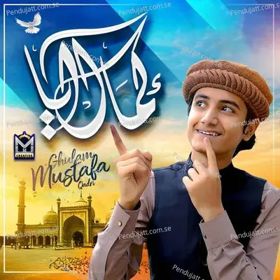 Kamal Aya - Ghulam Mustafa Qadri album cover 