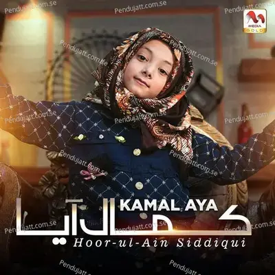 Kamal Aya - Hoor ul Ain Siddiqui album cover 