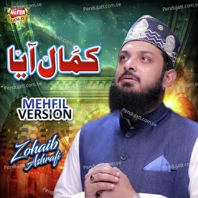 Nabi Ka Lab Par Jo Zikr Haai - Zohaib Ashrafi album cover 