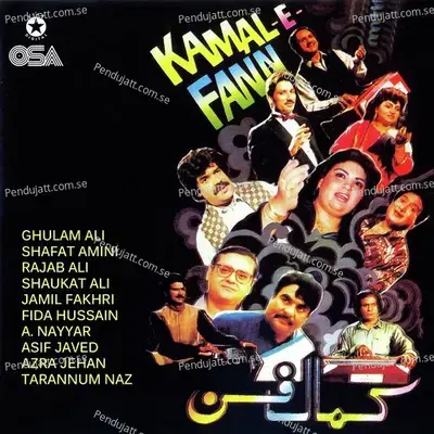 Kamal-E-Fann - Various Artists cover album