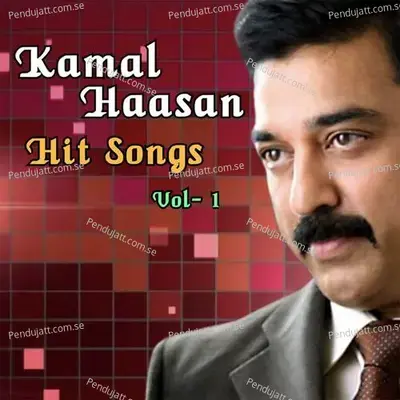 Pottu Vaitha Kathal Thitam - Kamal Saibaba album cover 