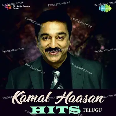 Kamal Haasan Hits - Telugu - Various Artists cover album