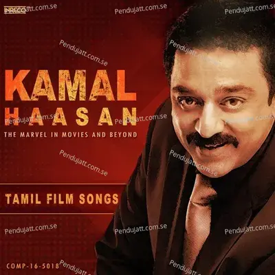 Kamal Haasan - The Marvel In Movies And Beyond - Various Artists cover album