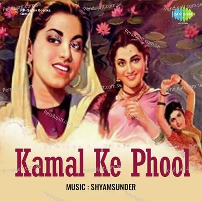 Koi Dil Mein Samaya Chupke Chupke - Suraiya album cover 