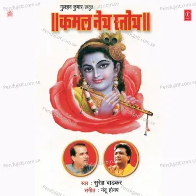Kamal Netra Stotra - Suresh Wadkar cover album