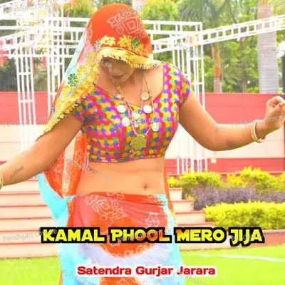 Kamal Phool Mero Jija - Satendra Gurjar Jarara