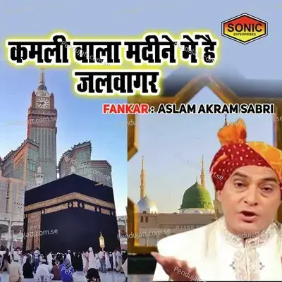 Kamali Wala Madine Main Hai Jalwagar - Aslam Sabri album cover 