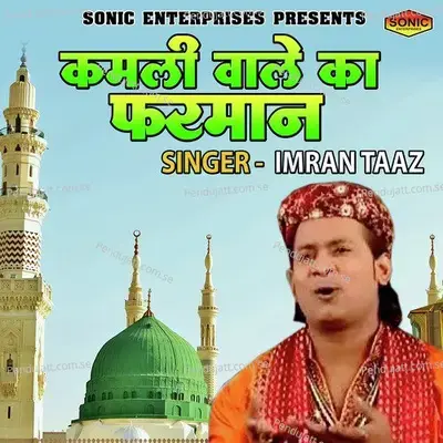 Kamali Wale Ka Farman - Imran Taaz album cover 