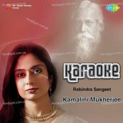 Kamalini Mukherjee Karaoke - Rabindranath Tagore cover album