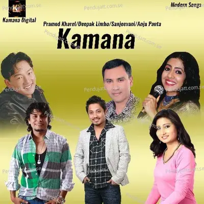 Dui Mutuko Eutai - Pramod Kharel album cover 