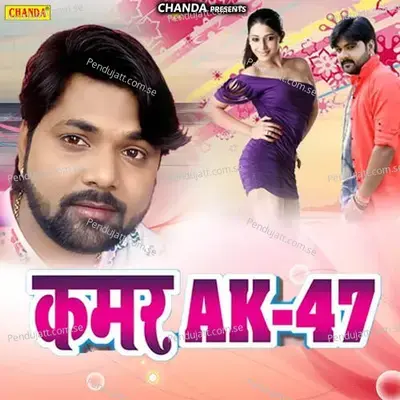 Kamar Ak 47 - Sonotek Studio