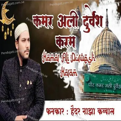  - Altamash Chishti 