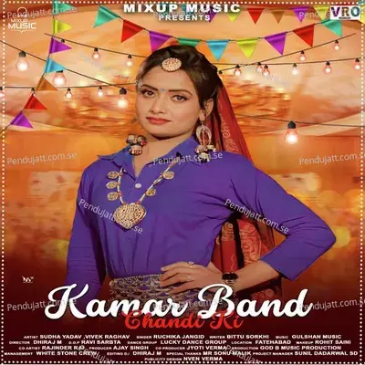 Kamar Band Chandi Ki - Ruchika Jangid album cover 