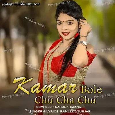 Kamar Bole Chu Cha Chu - Ranjeet Gurjar album cover 