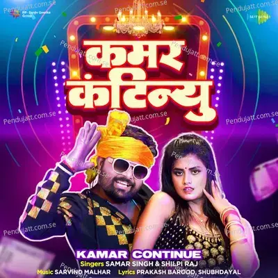 Kamar Continue - Samar Singh album cover 