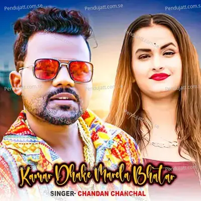 Kamar Dhake Marela Bhatar - Chandan Chanchal album cover 