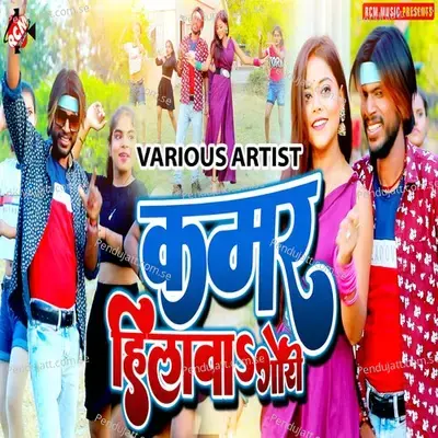 Khabariya Tu Jaan Ke Na - Hani Anmol album cover 