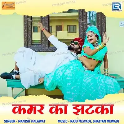 Kamar Ka Jhatka - Manish Malawat album cover 