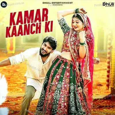 Kamar Kaanch Ki - Amit Dhull album cover 