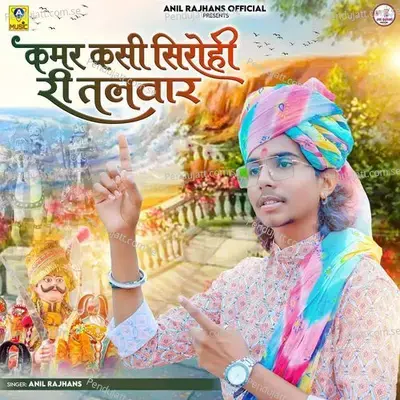 Kamar Kasi Sirohi Ri Talwar - Anil Rajhans album cover 