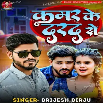 Kamar Ke Darad Se - Brijesh Birju album cover 
