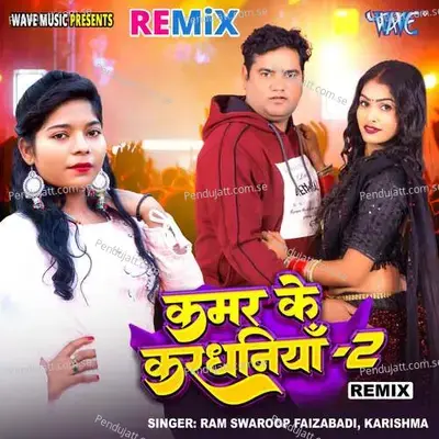 Kamar Ke Kardhaniya 2 - Remix - Ram Swaroop Faizabadi album cover 