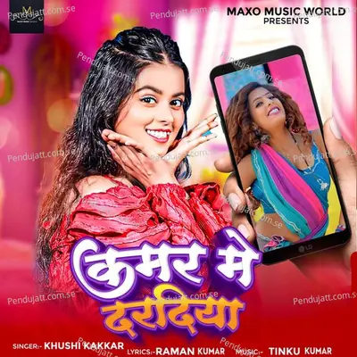 Kamar Me Daradiya - Khushi Kakkar album cover 