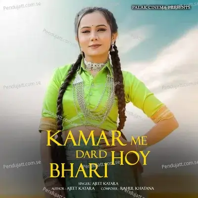 Kamar Me Dard Hoy Bhari - Ajeet Katara