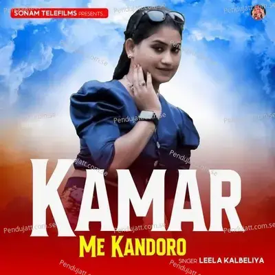 Kamar Me Kandoro - Leela Kalbeliya album cover 