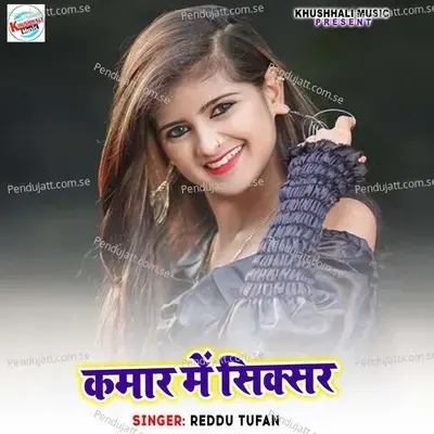 Kamar Me Sixserwa - Rider Chhotu album cover 