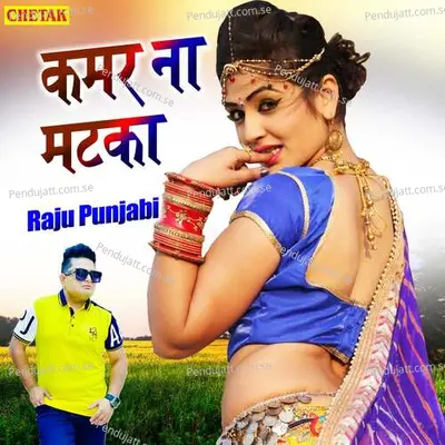 Kamar Na Mataka - Raju Punjabi album cover 