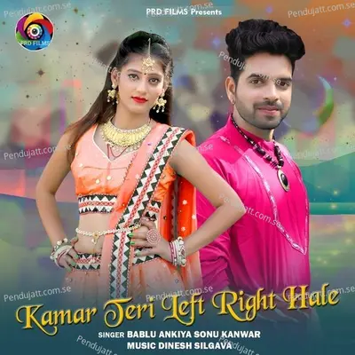 Kamar Teri Laft Right Hale - Bablu Ankiya album cover 
